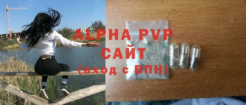 Alfa_PVP кристаллы  Кропоткин 