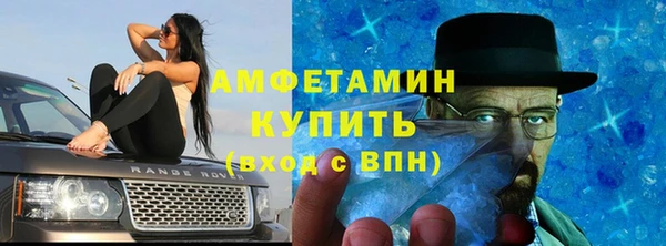 экстази Горно-Алтайск