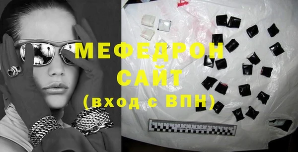 шишки Горняк