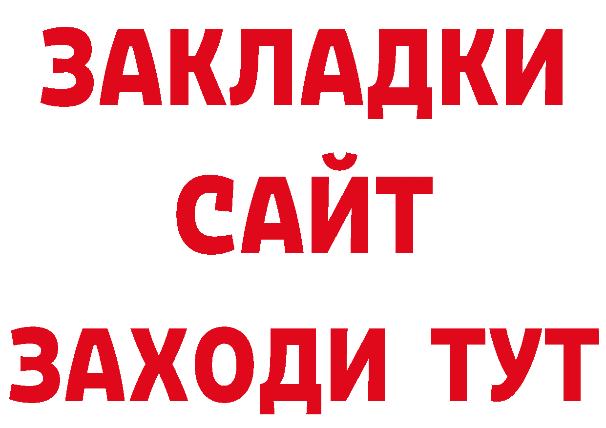 Продажа наркотиков дарк нет официальный сайт Кропоткин