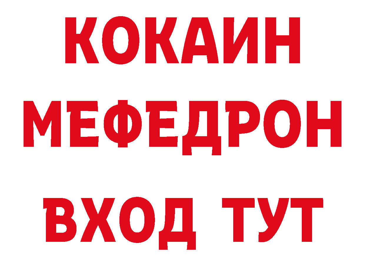 БУТИРАТ жидкий экстази как войти мориарти гидра Кропоткин